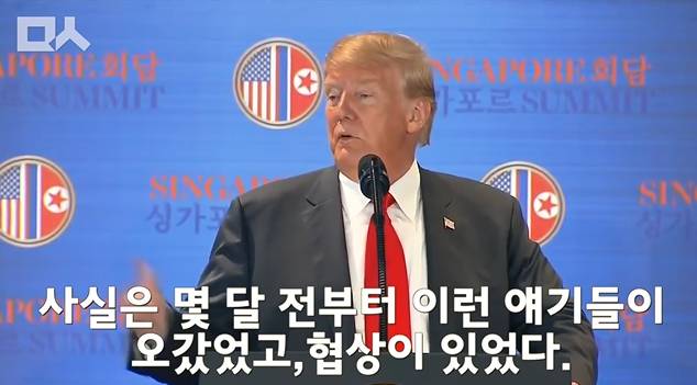 회담이 끝나고 입이 닳도록 김정은 칭찬하는 트럼프.jpg ㄷㄷㄷ | 인스티즈
