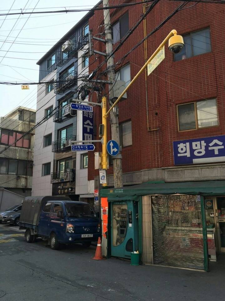 더욱 안전해지는 서울 | 인스티즈