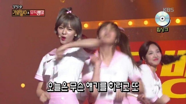 트와이스 불화설 | 인스티즈