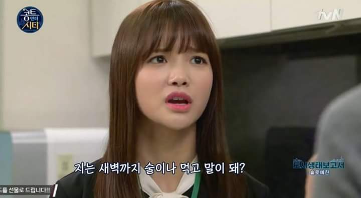 여친 사귀면 일어나는 일 | 인스티즈