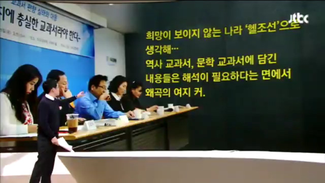 문학교과서가 헬조선 열풍을 부추긴다? | 인스티즈