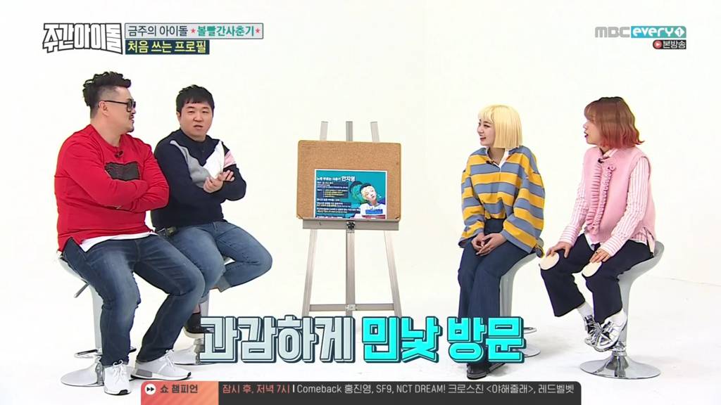 정형돈이 L사 백화점 본점을 강력하게 비추하는 이유는?? | 인스티즈