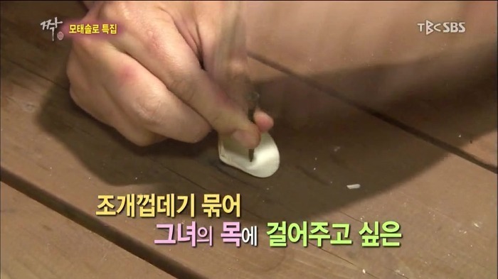 약 70만 년 전 헌팅 100％ 성공방법 | 인스티즈