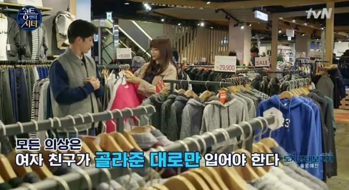 여친 사귀면 일어나는 일 | 인스티즈