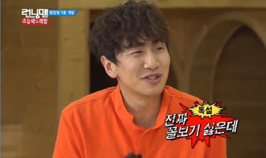 원클럽맨이라 아쉬운 케이스 | 인스티즈