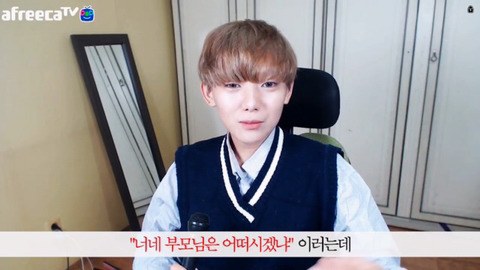 성소수자의 흔한 고충들 | 인스티즈