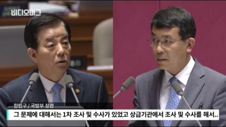 한민구 국방장관에게 작은 일이란? | 인스티즈