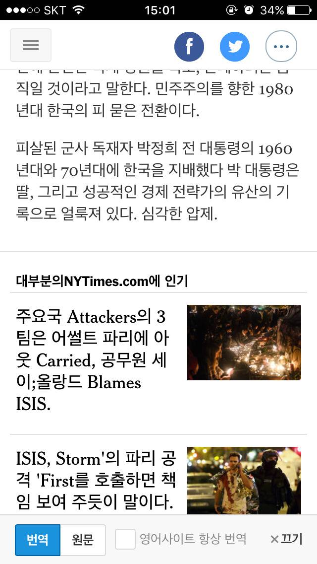 국민보다 국내사정을 더 잘 알고있는 외국들 | 인스티즈