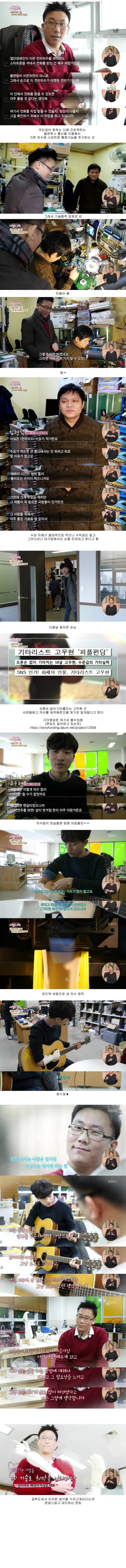 오토메일을 만드는 남자.jpg | 인스티즈