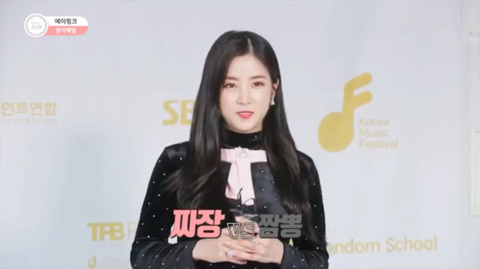 에이핑크의 양자택일.jpg | 인스티즈