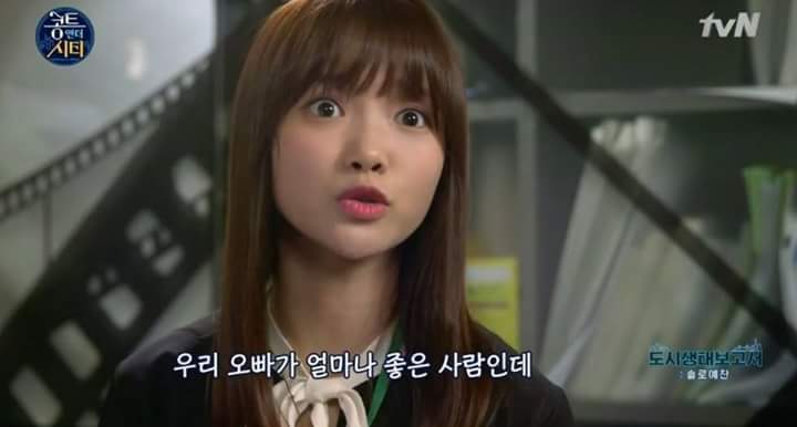 여친 사귀면 일어나는 일 | 인스티즈