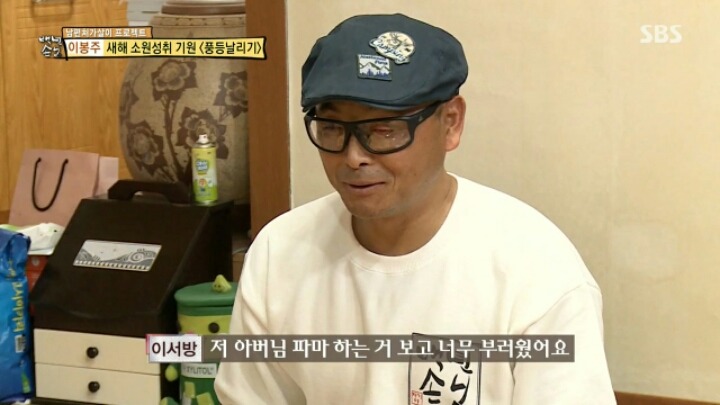 장인의 팩트 폭격.jpg | 인스티즈