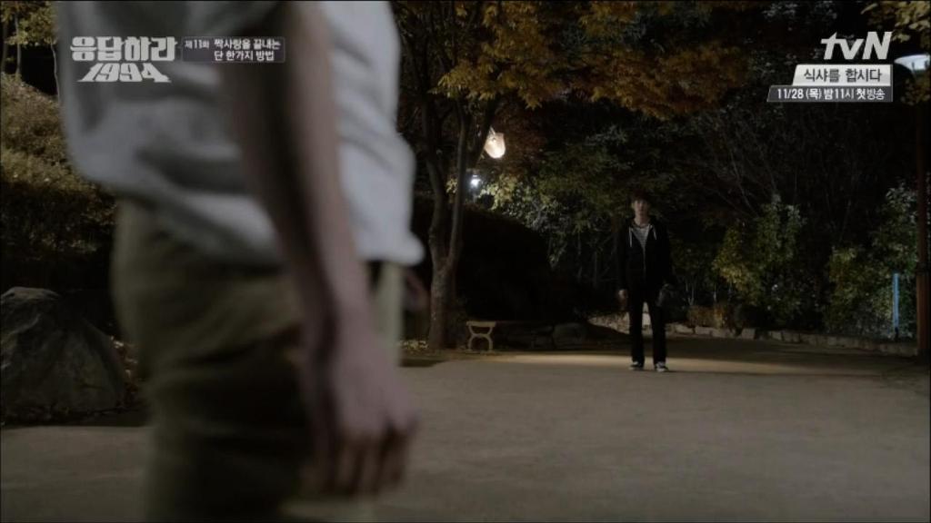 응답하라 1994 11화 中 칠봉이 짠내폭발한 장면 (feat. 정면승부) | 인스티즈