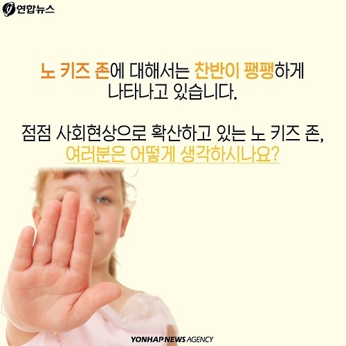 아이 엄마 vs 식당 주인 | 인스티즈