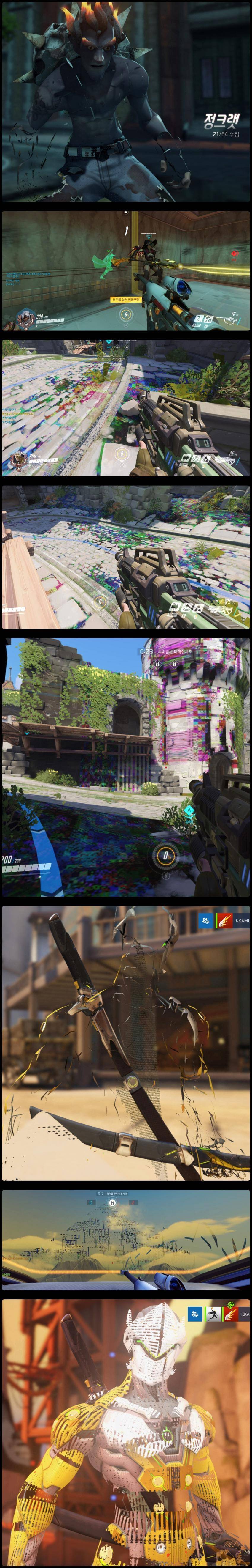 옵갤 공포의 오버워치.jpg | 인스티즈