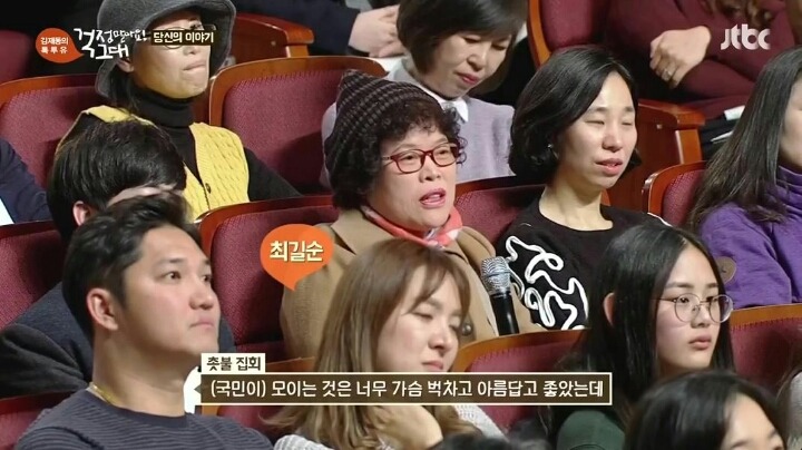 국민들이 원하는 대통령 | 인스티즈