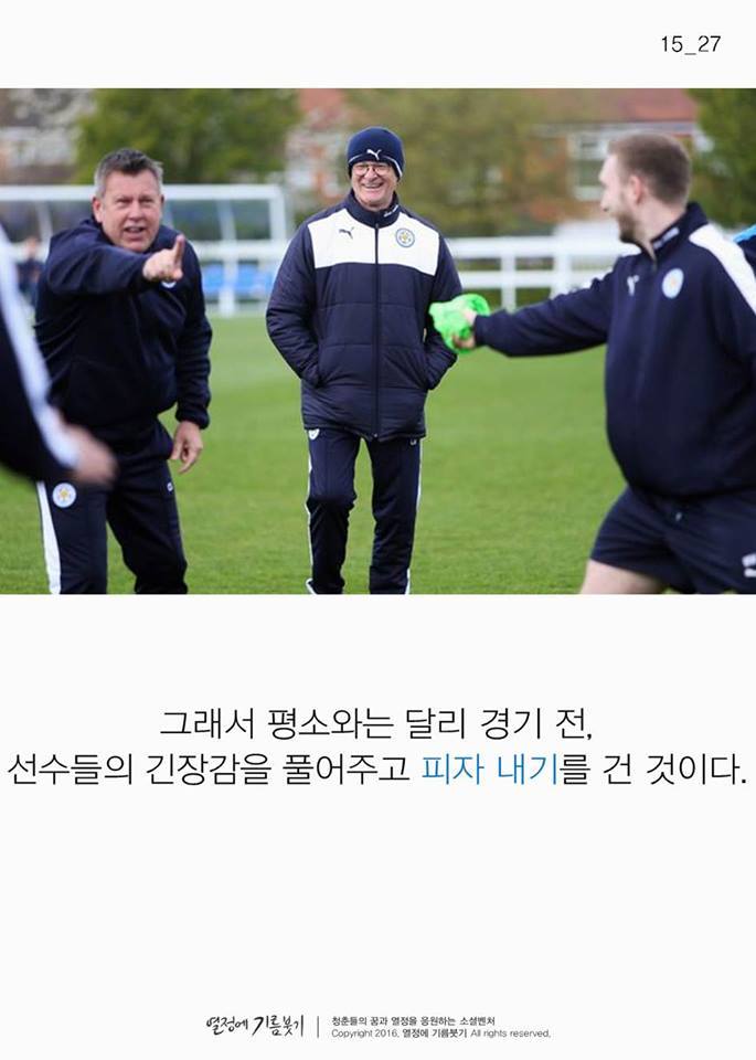 피자내기 | 인스티즈