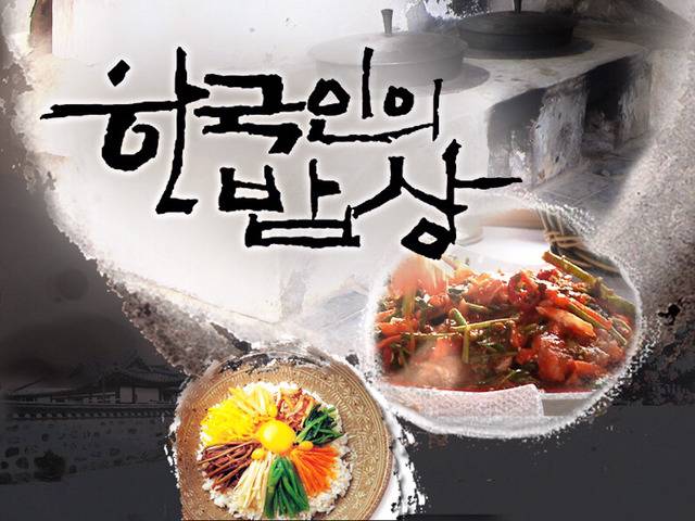 엄마,아빠가 자주 보는 프로그램 공감 | 인스티즈