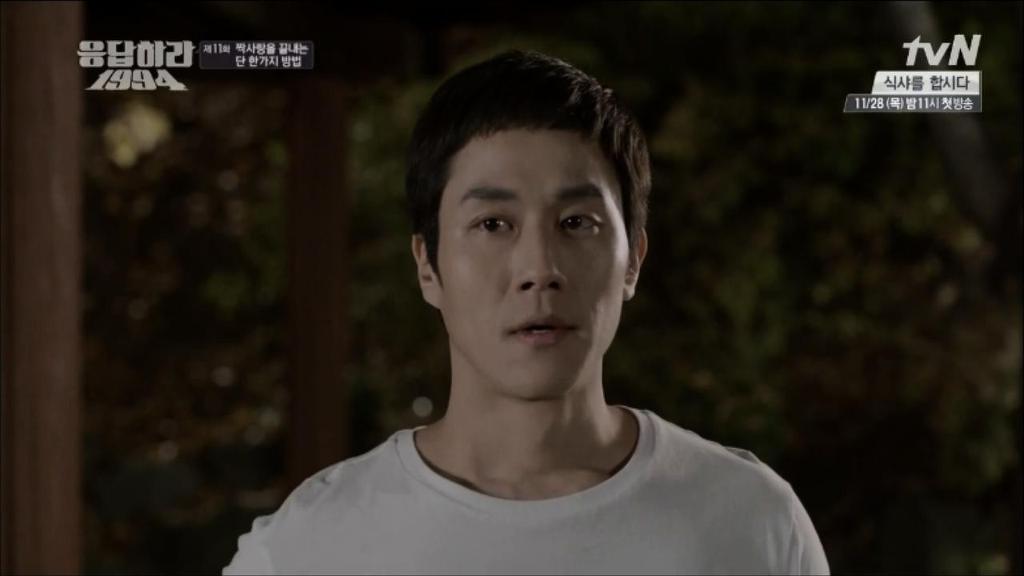 응답하라 1994 11화 中 칠봉이 짠내폭발한 장면 (feat. 정면승부) | 인스티즈