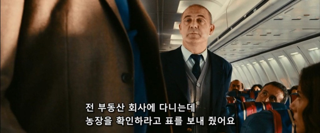 복수의 방법-2 | 인스티즈