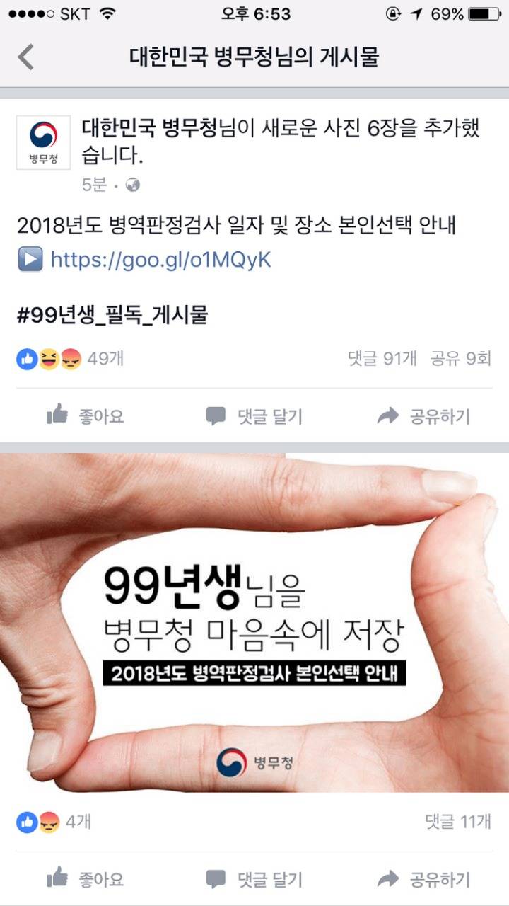 99년생님을 마음 속에 저장 | 인스티즈