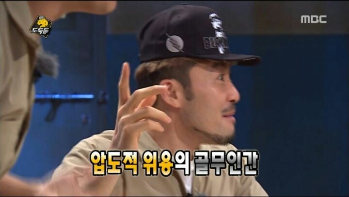 무한도전 하하와 노홍철의 차이점.. | 인스티즈