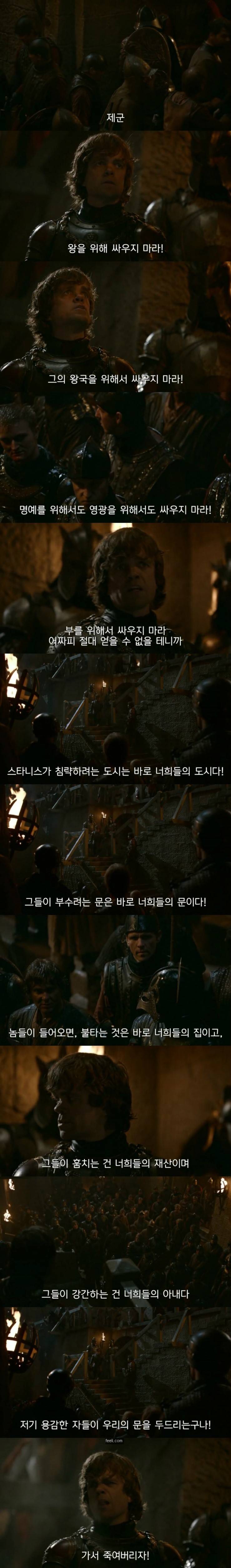 전쟁이 나면 나가서 싸워야하는 이유 | 인스티즈