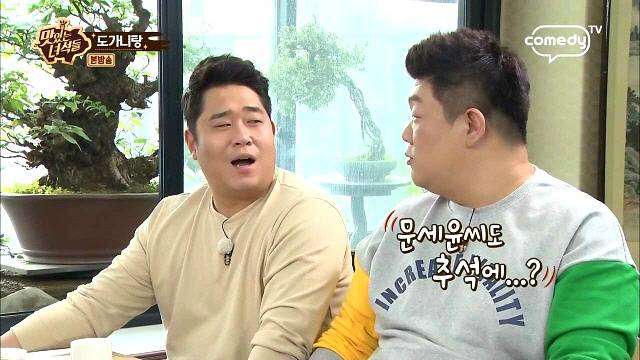 이십끼형한테 팩트폭력 당하는 문세윤 (fea. 맛있는 녀석들) | 인스티즈