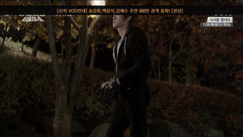 응답하라 1994 11화 中 칠봉이 짠내폭발한 장면 (feat. 정면승부) | 인스티즈