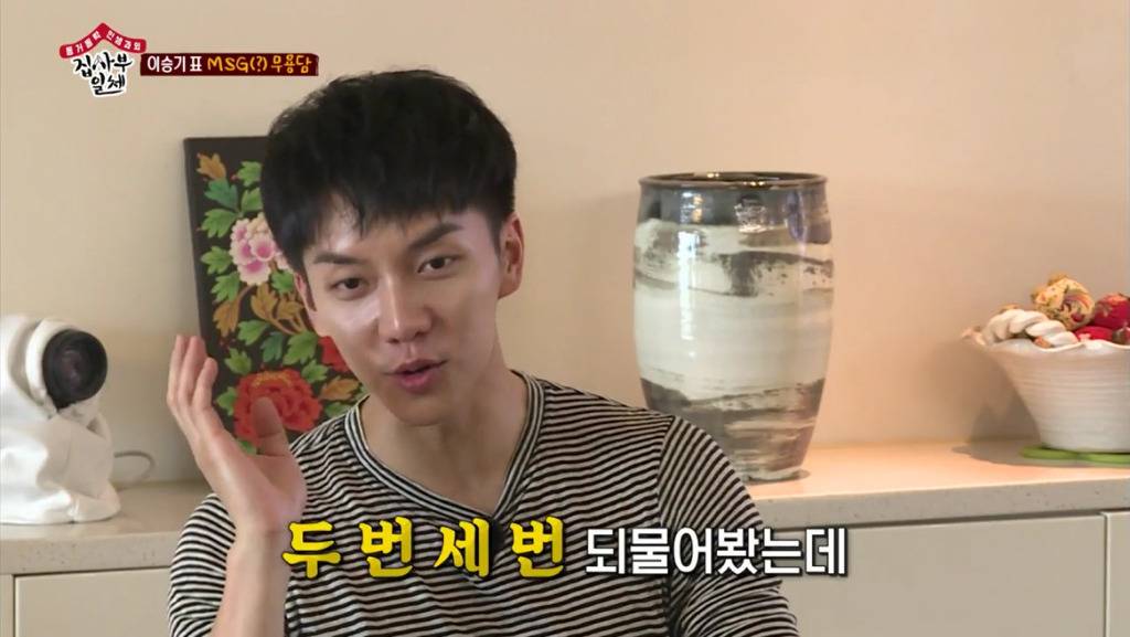 북한 장교가 자신을 납치하러 왔다고 믿는 이승기.jpg | 인스티즈