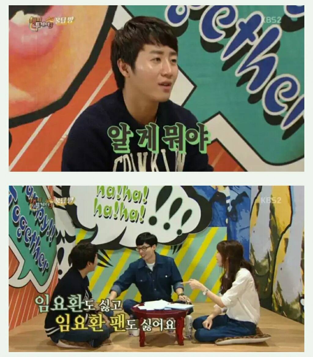 나는 임요환이 싫어요.jpg | 인스티즈