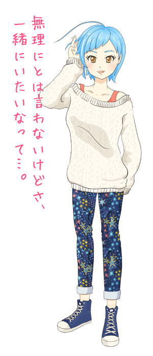 열도 속옷회사의 팬티 모에화!!! | 인스티즈