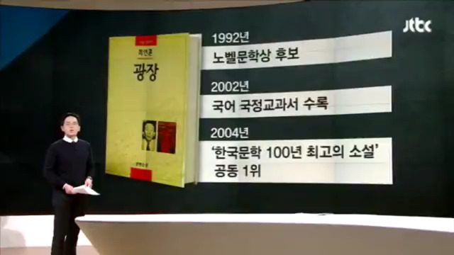 문학교과서가 헬조선 열풍을 부추긴다? | 인스티즈