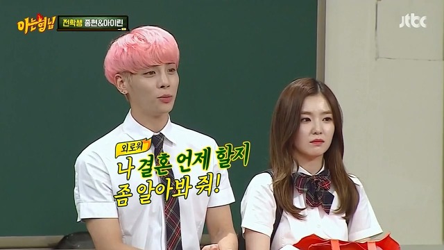 미래를 잘보는 이수근 | 인스티즈