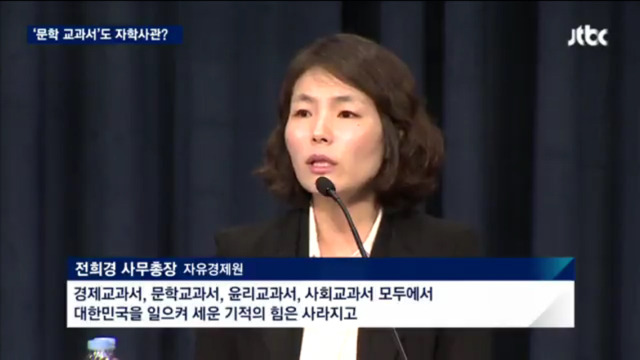 문학교과서가 헬조선 열풍을 부추긴다? | 인스티즈