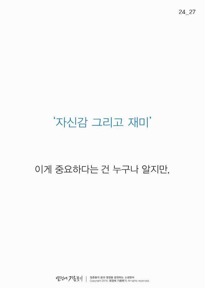 피자내기 | 인스티즈