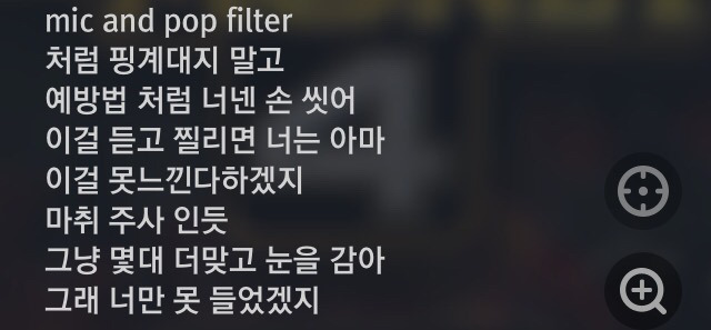 거북선 자메즈파트 짤린 부분(feat.그네박)(사이다주의) | 인스티즈