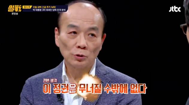 우리가 매주 주말 광화문으로 나가야 하는 이유.jpgif | 인스티즈