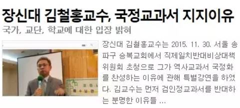  선동이라고 말했잖아 | 인스티즈