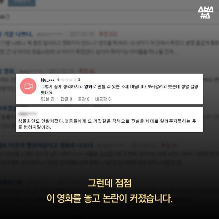 누구를 위한 영화인가요? | 인스티즈