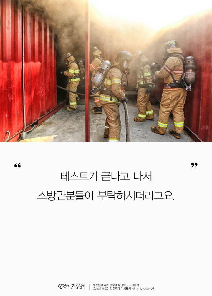 뉴스에 나오지 않은 게 신기한 이야기 | 인스티즈