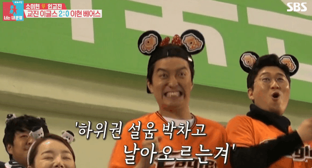 ??? : 후... 꼬우면 대전으로 와라. 머가리를 뽀사줄께 | 인스티즈