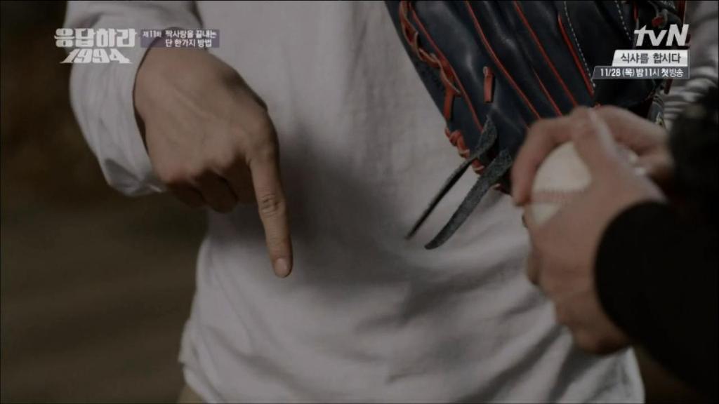 응답하라 1994 11화 中 칠봉이 짠내폭발한 장면 (feat. 정면승부) | 인스티즈