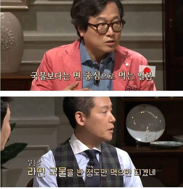 라면의 진실 | 인스티즈