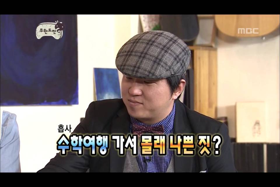 [무한도전] 형돈이의 역습 | 인스티즈