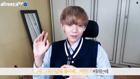 성소수자의 흔한 고충들 | 인스티즈