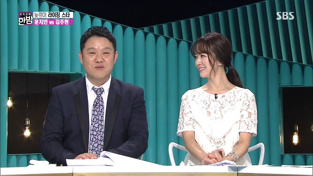 김구라 좋아하는것같은 뽀뽀녀 | 인스티즈