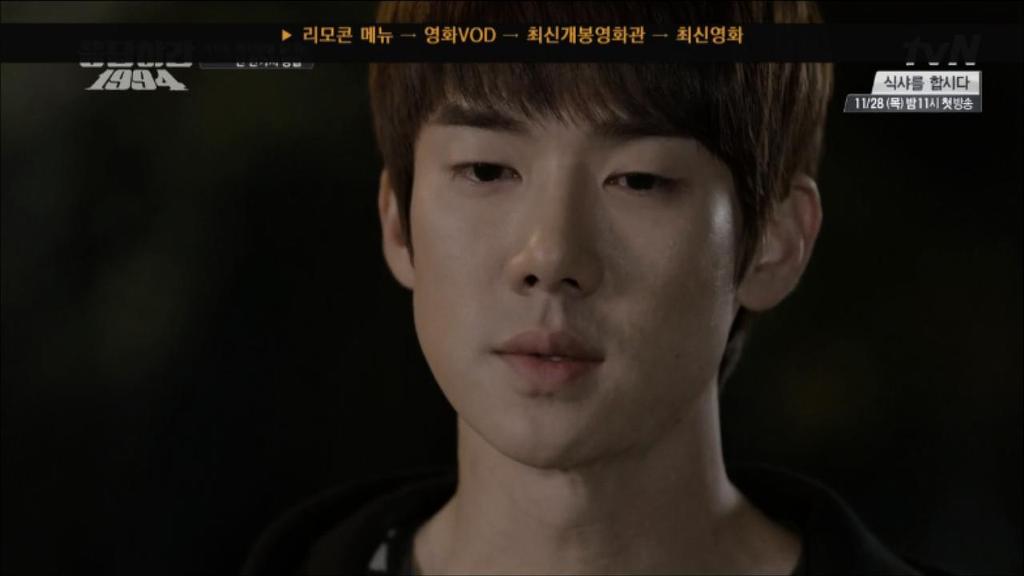 응답하라 1994 11화 中 칠봉이 짠내폭발한 장면 (feat. 정면승부) | 인스티즈