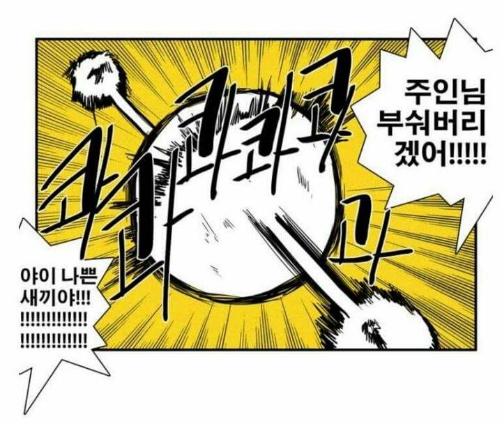 생 리 통 | 인스티즈