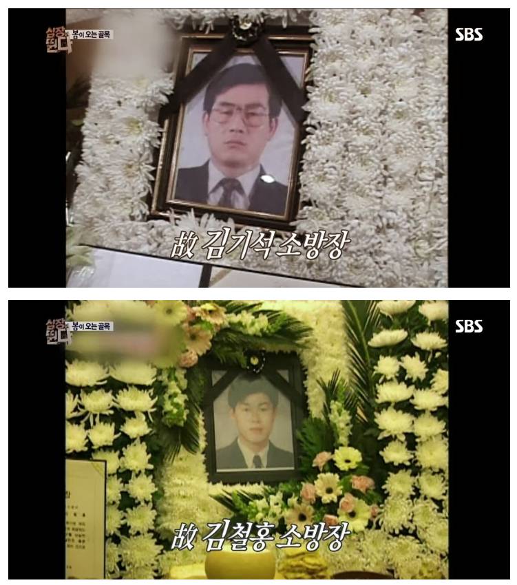  대한민국 소방서 역사상 최악의 사건.jpg | 인스티즈